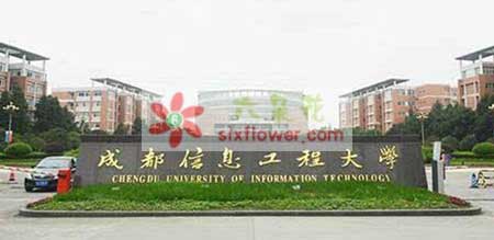 信息工程大学