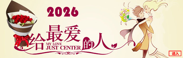 ���仨��ӭ��